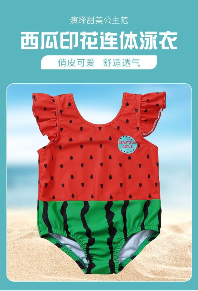 مايوه بناتي احمر البطيخ 🍉🍉